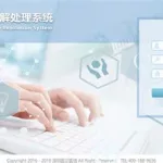 设计软件纠纷(设计软件纠纷案例分析)缩略图