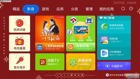 软件市场下载app,软件市场下载app破解版缩略图