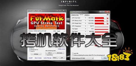 拷机软件下载(拷机软件下载网址)缩略图