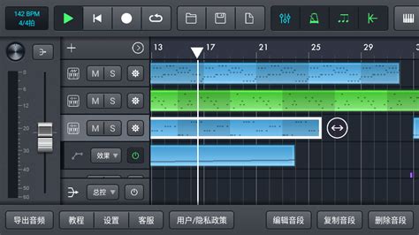 伴奏软件app哪个好,唱歌伴奏软件app哪个好缩略图