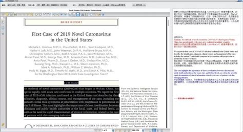 整篇论文翻译软件(什么软件可以整篇翻译论文)缩略图