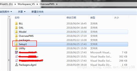 vs2013打包软件,vs2013打包应用程序缩略图