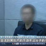 清粉软件会泄露隐私吗,清理僵尸粉已经扫码了怎么办缩略图