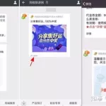 群发软件怎么群发小程序(群发软件怎么群发小程序的)缩略图