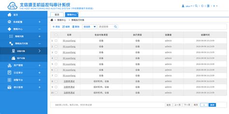 鼎信诺审计软件(鼎信诺审计软件详细教程)缩略图