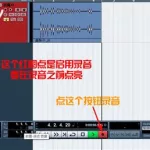 编曲软件cubase,编曲软件cubase各种版本缩略图