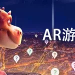 ar软件直播用的(ar软件直播用的什么软件)缩略图