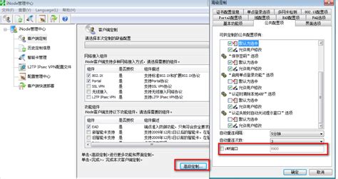 视觉软件的输入输出端口号是,视觉软件设置参数有哪些缩略图