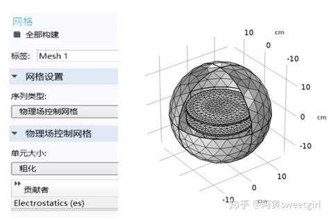 声场测试软件使用教程(声场测试软件使用教程视频)缩略图