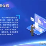 营销软件代理(营销软件代理哪里有)缩略图