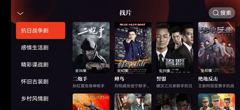 看电影良心软件(看电影良心软件下载)缩略图