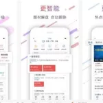 理财软件app排行榜,理财软件app排行榜前十名缩略图