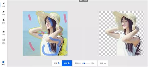 抠图软件制作专属头像(抠图软件制作专属头像怎么弄)缩略图