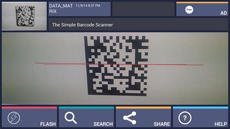 条形码扫描软件(商品条形码扫描软件)缩略图