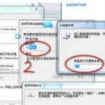 软件协议教程(软件协议教程pdf)缩略图