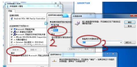 软件协议教程(软件协议教程pdf)缩略图