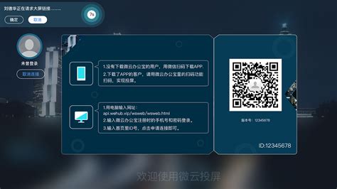 扫码软件哪个好,扫码软件哪个最好用缩略图