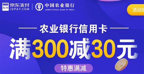 农业银行信用卡代还软件,信用卡代还软件靠谱吗缩略图
