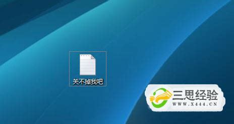 整蛊软件关不掉的声音(整蛊软件关不掉的声音怎么弄)缩略图