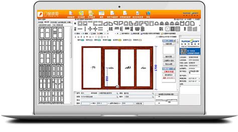 门窗软件哪家最好用,门窗软件哪款最好用缩略图