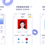 修照片软件app哪个好(修照片软件app哪个好用)缩略图