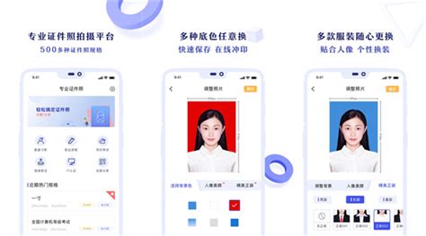 修照片软件app哪个好(修照片软件app哪个好用)缩略图