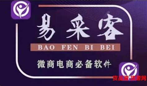 微商软件24h自助激活码商城,微信云端秒自助商城缩略图