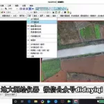 道路绘图软件(道路绘图软件有哪些)缩略图