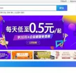 h5制作软件有中文版吗,免费h5制作软件哪个好缩略图