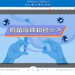 制作动画软件app推荐,制作动画软件app推荐免费缩略图