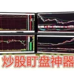 看盘软件aicoin下载(aicoin看盘软件下载最新版)缩略图