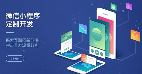 微信推广软件开发商,微信推广软件缩略图