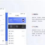 求职软件app有哪些(靠谱的求职app排行榜)缩略图