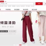 批发衣服一手货源软件,服装批发一手货源app缩略图