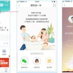 孕育儿app,孕育宝宝app排行榜缩略图