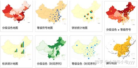 地图绘制软件下载,地图绘制软件下载安装缩略图