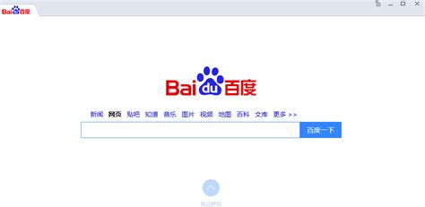 搜索软件免费下载(搜索软件免费下载安装)缩略图