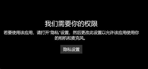 摄像头软件打不开怎么回事(摄像头软件打不开怎么回事儿)缩略图