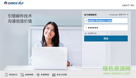 Cleanmail邮件软件,邮件软件最新完整版缩略图