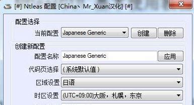 游戏转区软件(游戏转区软件哪个好)缩略图