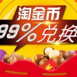 淘金软件视频,淘金软件排行榜缩略图