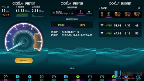专业网速测试软件,专业网速测试软件哪个好缩略图