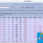 广东省湛江市中心医院预约挂号软件,湛江市人民医院网上预约挂号流程缩略图