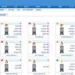 网络管理软件免费版下载,网络管理软件大全缩略图