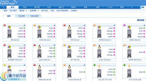 网络管理软件免费版下载,网络管理软件大全缩略图