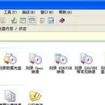 cd刻录软件百度网盘下载,免费的cd刻录软件缩略图