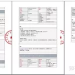 刻章软件支持导入什么格式,导入刻章软件要什么格式缩略图