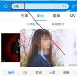 mv音乐视频制作软件免费(mv音乐视频制作软件免费版)缩略图