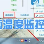 电脑检测软件合集(电脑检测软件)缩略图