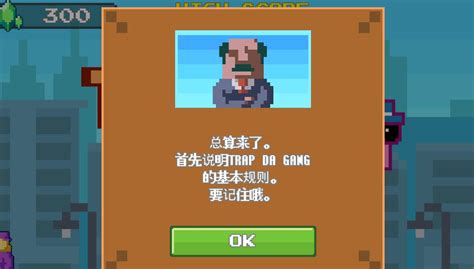 套路软件破解版,套路软件哪个最好用缩略图